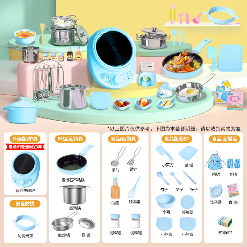 [확대 12.6cm] 독일식 화상방지 368 주방-하늘색