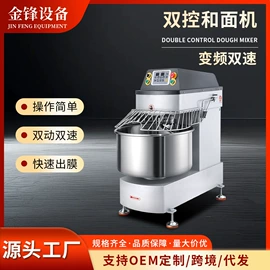 肉品加工设备;炊事设备;食品烘焙设备