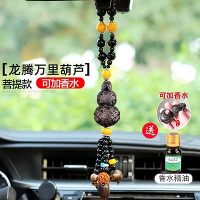 Car hanging – Model for Men and Women - longteng-beeswax-perfume-bodhi-style-car-hanging-exquisite-gift-box