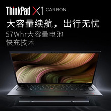 ThinkPad X1Nano联想尊贵旗舰笔记本ibm13英寸超轻薄约907g航空