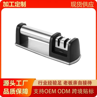定制磨刀器两段不锈钢磨刀石多功能家用金刚石磨刀工具厨房磨刀具
