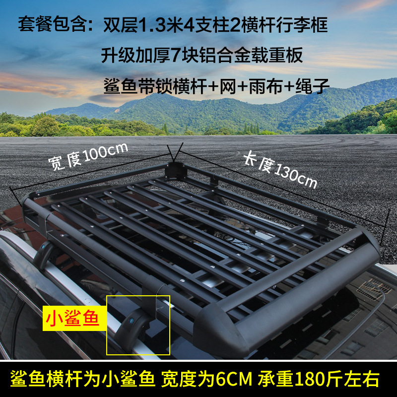 Rack for Geely | Geely Roof rack - 100x130-seven-board-small-shark-full-set-black