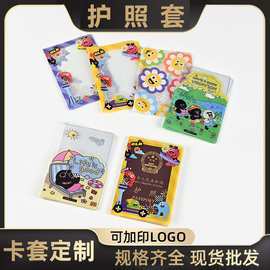 厂家定制可爱护照套pvc透明护照夹旅行机票证件多功能收纳保护套
