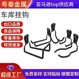 亚马逊承载力强加厚 自行车金属重型挂钩 仓库车库收纳水管挂