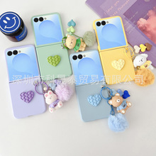 适用三星Galaxy Z Flip7手机壳折叠屏肤感菱格爱心卡通挂件保护套