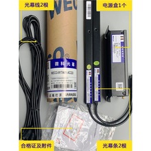 ΢�ƹ�Ļ���ͨ����957A61���94����WECO-917A61-AC220