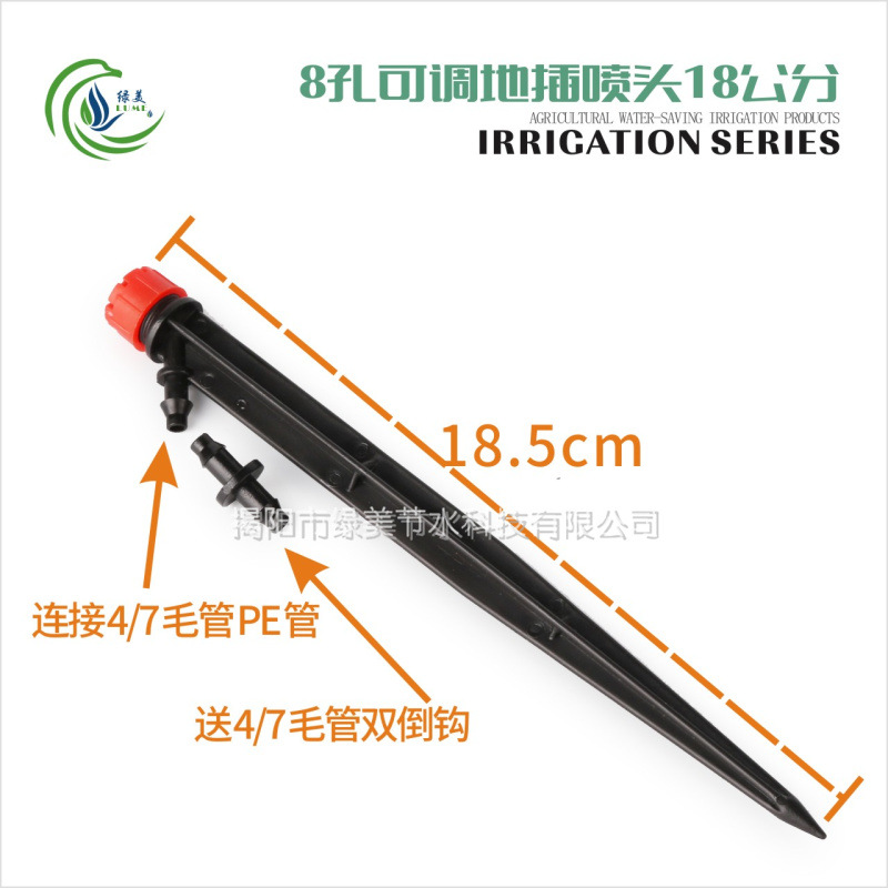 18 cm 8 agujeros ajustables rojo sombrero suelo enchufe boquilla de doble gancho balcón maceta de árboles frutales riego de raíces de micro-rociado riego por goteo