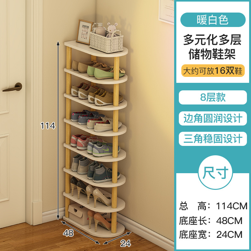 Zapatero simple puerta del hogar estante de almacenamiento dormitorio sala de alquiler ahorro de espacio pequeño gabinete de zapatos esquina estante de almacenamiento de múltiples capas