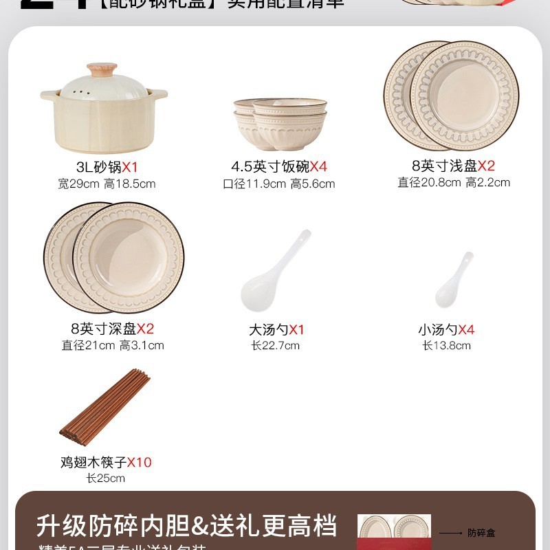 碗碟套装家用2025新款日式复古碗盘筷景德镇陶瓷餐具碗筷盘子乔迁|undefined