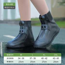 厂家批发雨鞋套男女脚套加厚耐磨户外防水防滑水鞋雨靴儿童水鞋套