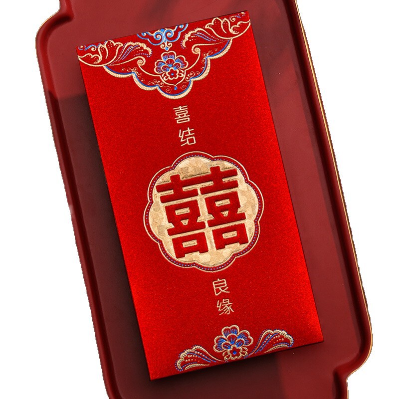 紅包結婚専用大中小2025新型喜包結婚式婚約百元紅包袋結婚用中号|undefined