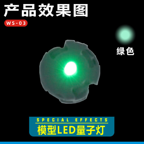 MG 1/100 Quantum Light 00Q White Tiger Star Seven Swords 00R Ka Niu LED Light for Gunpla