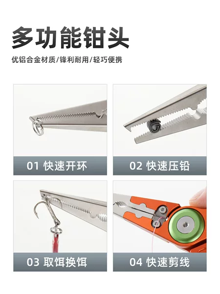 Factory direct supply - Aluminum alloy lure pliers, rust-proof, powerful line cutter and hook remover, specialized high-end fishing gear for lure fishing