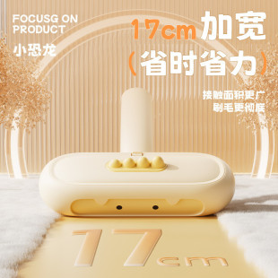 Pet Hair Stick Device to Clean Hair, Bed, Sofa, Clothes, Cat Hair and Dog Hair Brush Supplies