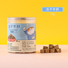 Pet shop hot -selling pet food cats and dog snack chickens, chick frozen dry food cat canned pet snacks