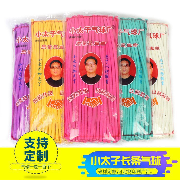 Little Prince Air Ball Factory engrosado 260 largas calles mágicas vendiendo juguetes de dibujos animados para niños al por mayor empujando globos