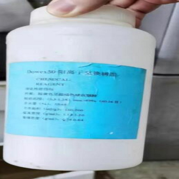 阳离子交换树脂 型号:TB49-DW50*8 库号：M405861