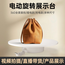 转盘王ND150 200TC电动转盘双向旋转展示台珠宝饰品底座摄影转盘