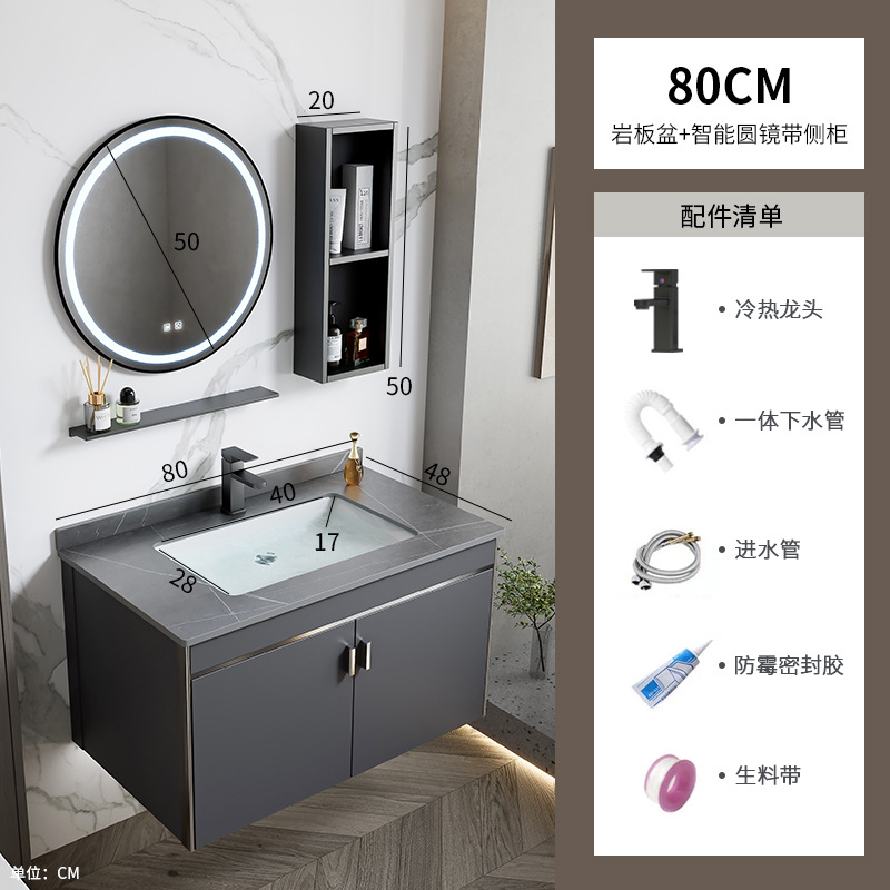 gabinete de baño de aluminio espacial simple combinación lavabo cerámica doméstica lavabo gabinete lavabo