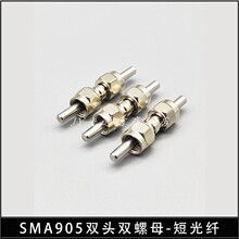 SMA905˫ͷ˫��ĸ��׾�������о�̹���SMA�����ǹ�������600um