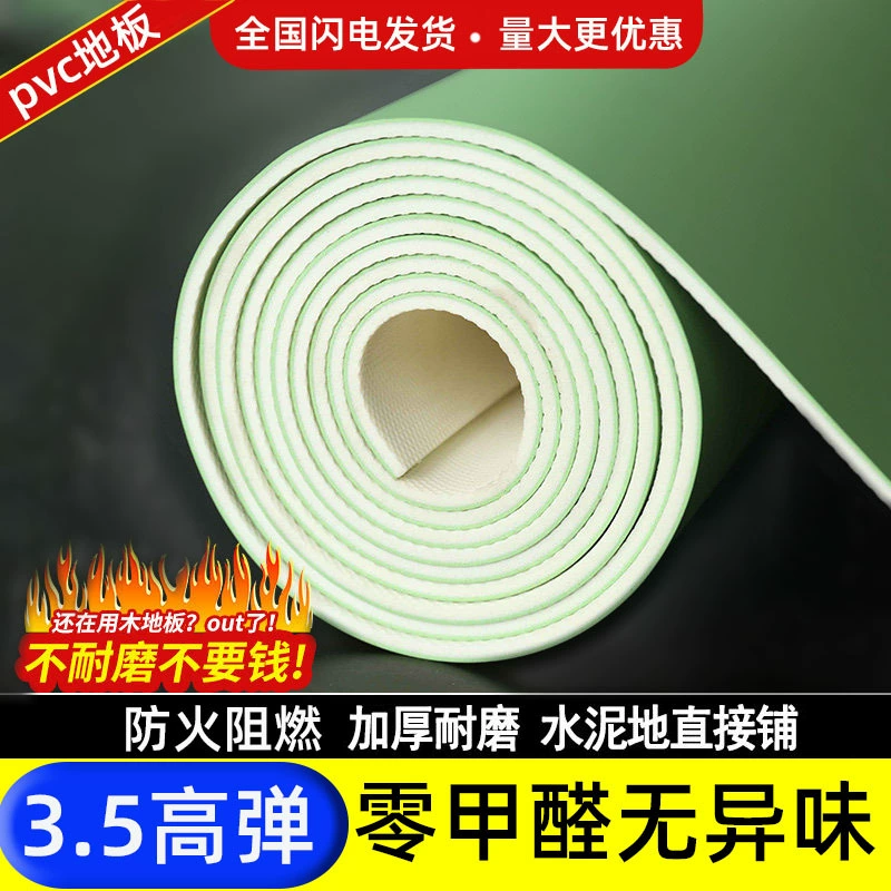 ПВХ-покрытие для пола в детских садах, спортивных залах, танцевальных студиях, рулонный материал из резиноклея, утолщенный, износостойкий, нескользящий.