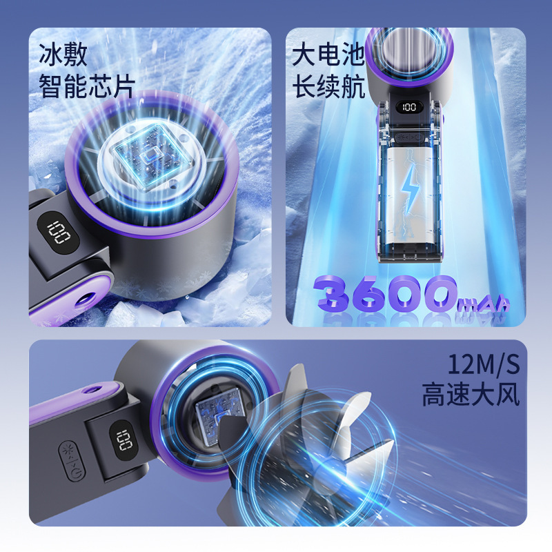 国境を越えた新しい半導体冷凍氷湿布小型ファン小型ポータブル屋外暴力タービン高速ハンドヘルド N607|undefined