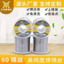 ���a�z�S�����l60�����U�a�z0.6mm0.8mm��ϴ����о�a�����z