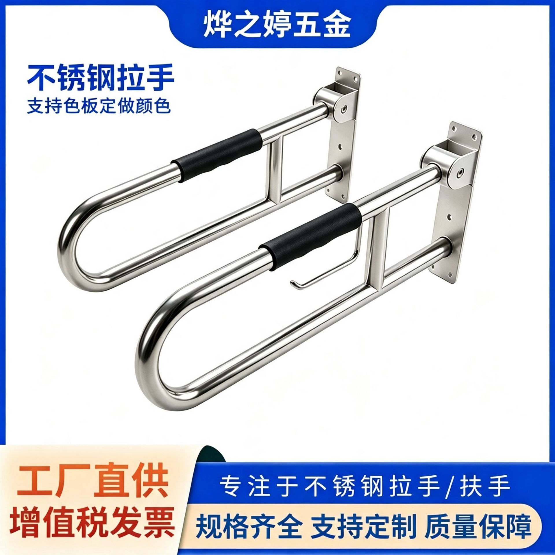 304 stainless steel toilet handrail, accessible and foldable, non-slip barrier for the disabled and elderly, bathroom safety handrail