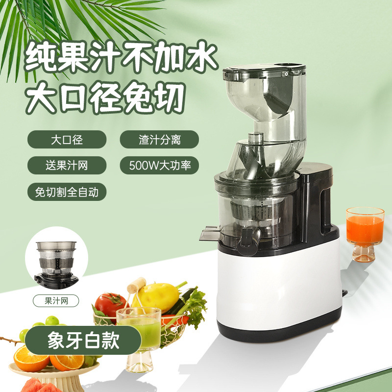 Máquina de jugo de gran calibre para separación de residuos de jugo, máquina de jugo de frutas y verduras doméstica multifuncional, máquina de jugo de frutas comerciales