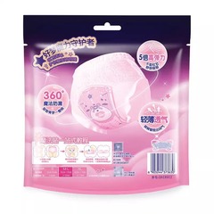 Seven Days Ultra-Thin Cute Sleep Pants & Animal-Kun Koala Pants: Leak-Proof, Comfortable Underwear-Style Sanitary Pads for a Peaceful Night's Sleep