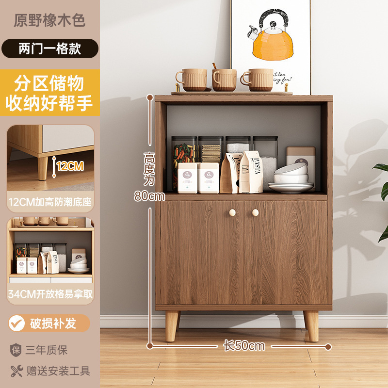 茶水柜餐边柜靠墙一体小柜子储物柜客厅边柜置物柜矮柜立柜收纳柜|undefined