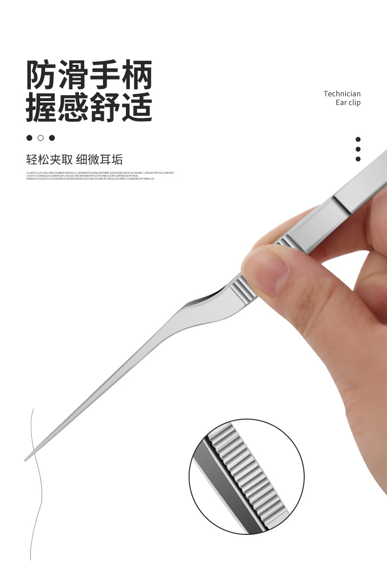 技师采耳夹 详情改_05.jpg