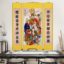 福禄寿高照中堂客厅卷轴挂画农村堂屋招财对联祝贺送礼字画厂家