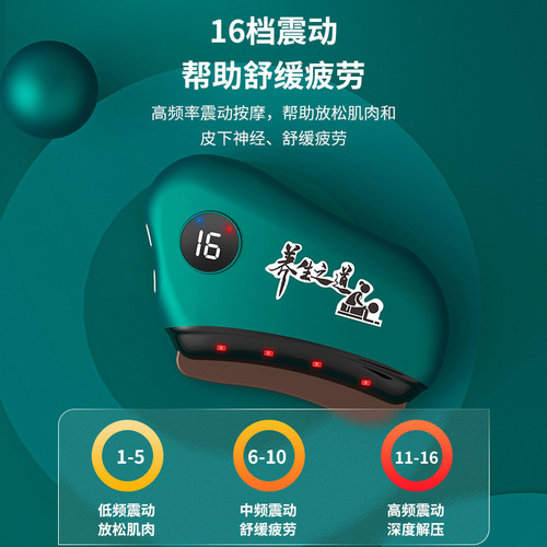 Facial Gua Sha Tool Electric Gua Sha Device Beauty Massager with Constant Temperature Heating and Vibration Meridian Brush Massager