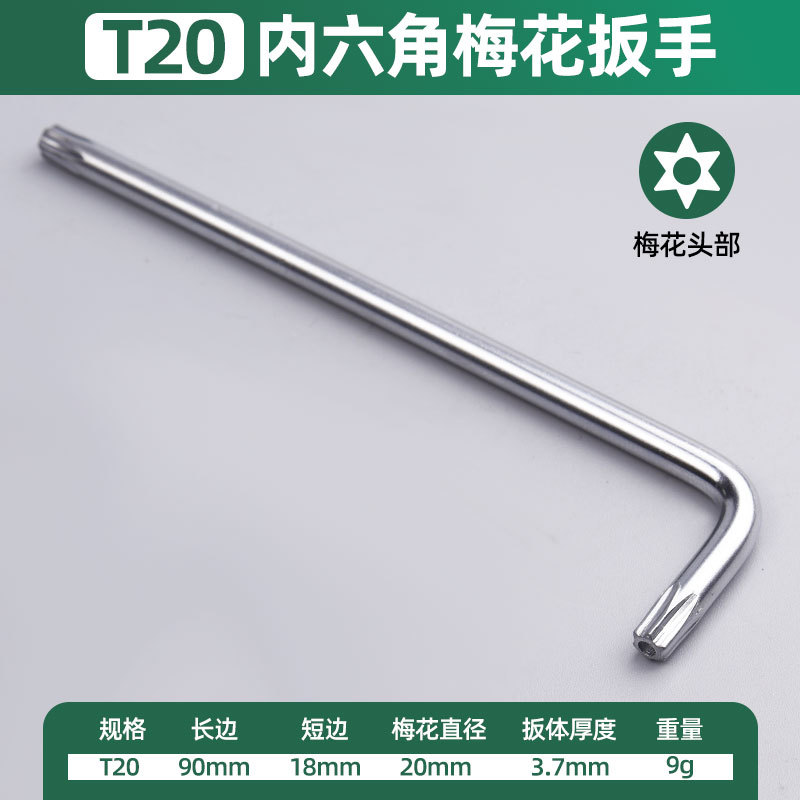 Ventas de fábrica al por mayor L con agujero mini llave antirrobo simple alargada llave hexagonal de ciruela