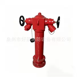 消防栓;防火设备;报警设备