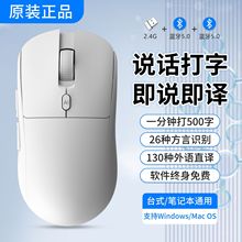 �{��2.4G�pģ��˳���p�����Α��k��AI�����OӋ�o��