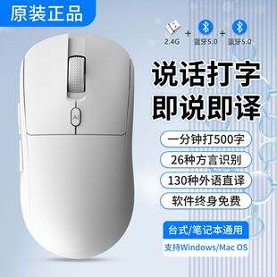 �{��2.4G�pģ��˳���p�����Α��k��AI�����OӋ�o��
