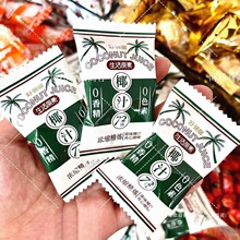 好邻居生活原素72%原汁椰子糖绿椰散装500克见包装硬糖散见包装包