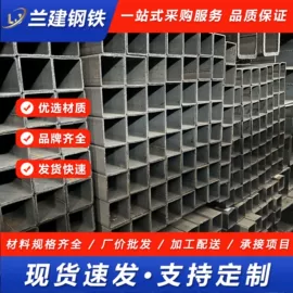 镀锌管;焊管;方管