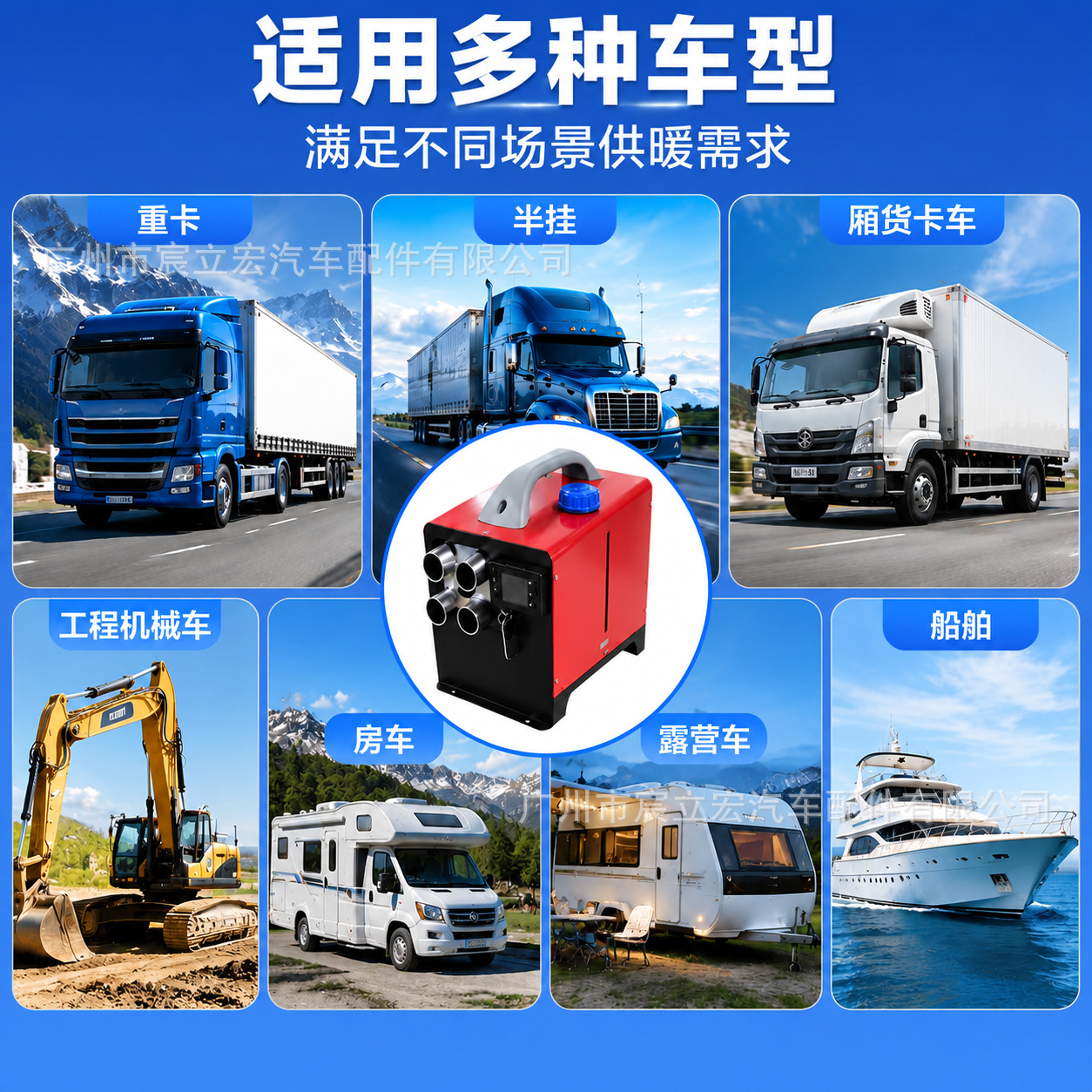 Aluminum alloy three-in-one diesel parking heater 12v24v220V for home and outdoor use in cars