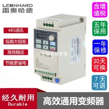 hr0.75KWM220Vͨ׃l750W늙CÎ485ͨӍ