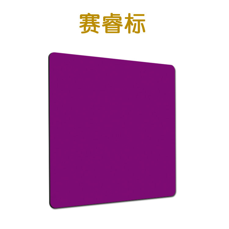 보라색 사이어 로고