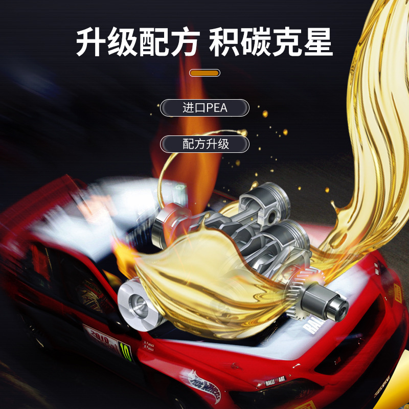 液体黄金三元催正品清洗剂除积碳燃油发动机內部清洁添加剂燃油宝