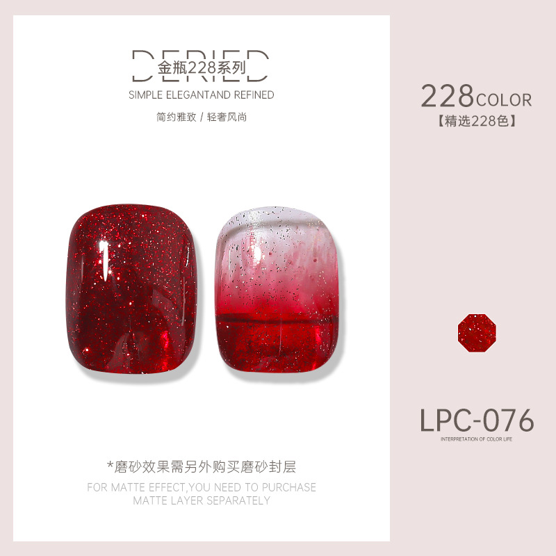 Esmalte de uñas transfronterizo al por mayor nuevo esmalte de uñas 228 colores de fototerapia esmalte de uñas esmalte de uñas color popular