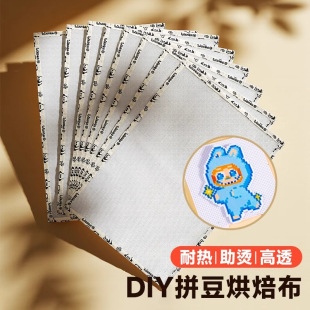 �S�ҹ�����׃���͠C2.6mmƴ���󷽰�ƴ���������bƴ���P����ģ��
