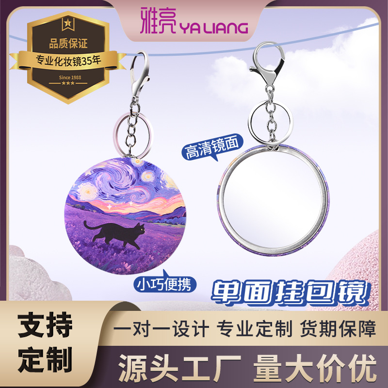 油画猫咪单面挂包镜钥匙扣圆形镜子来图定制礼品定制马口铁单面镜