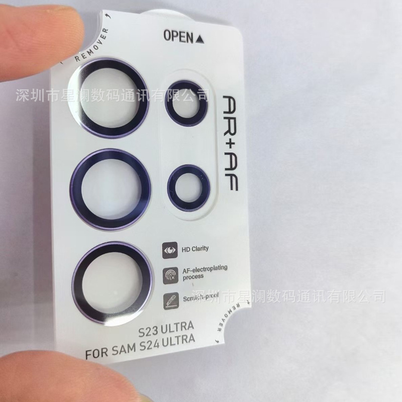 适用三星S25ultra鹰眼镜头膜定位器S25高清摄像头保护膜 S24ultra|undefined
