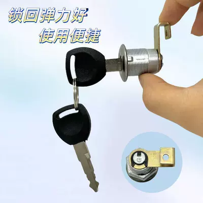 Box Lock Suitable for – Motorcycle Lock