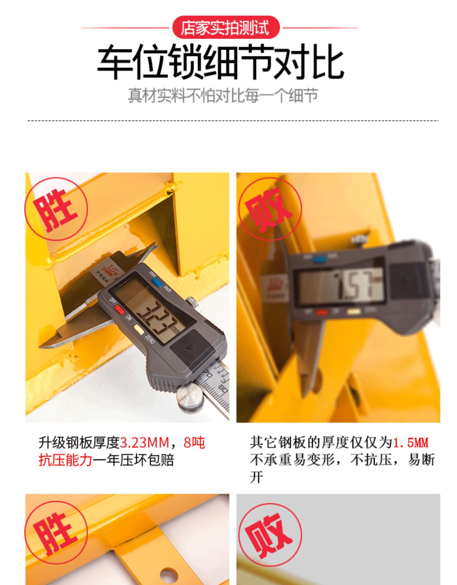 Car ground lock parking space lock garage ground lock triangle manual fixed parking pile space lock thickened anti-collision